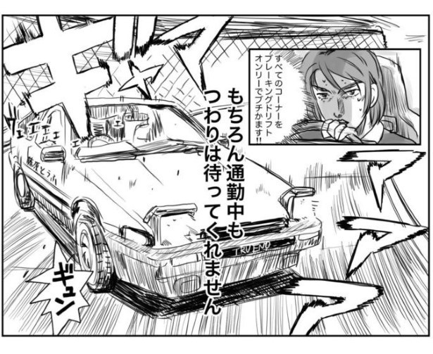 ワーママとつわりまんが2_P008