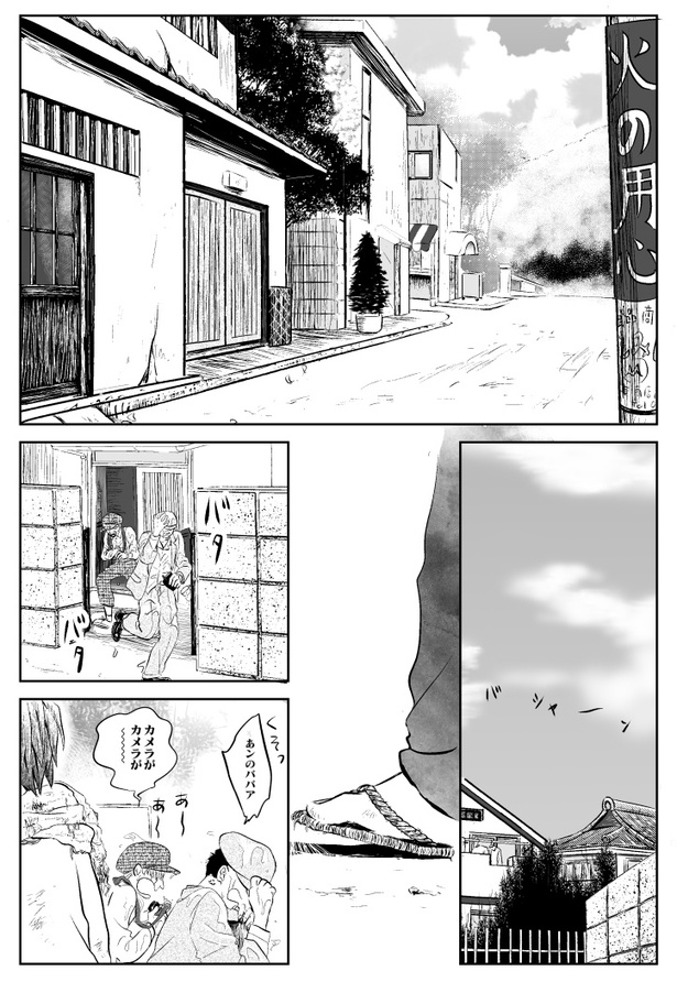 のこりもの04