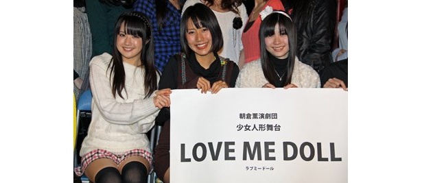 女優・白石まるみの娘、守永真彩が“サル”役で初舞台＆初主演