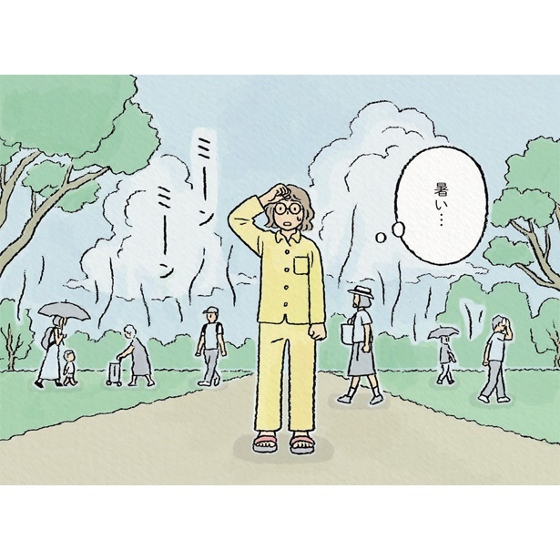 『わたしの夢が覚めるまで』