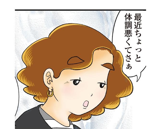 「最近胃が腫れてる。胃炎かな」と気にしていたおば。病院に行ってみたら…がんステージ４【漫画の作者に聞く】