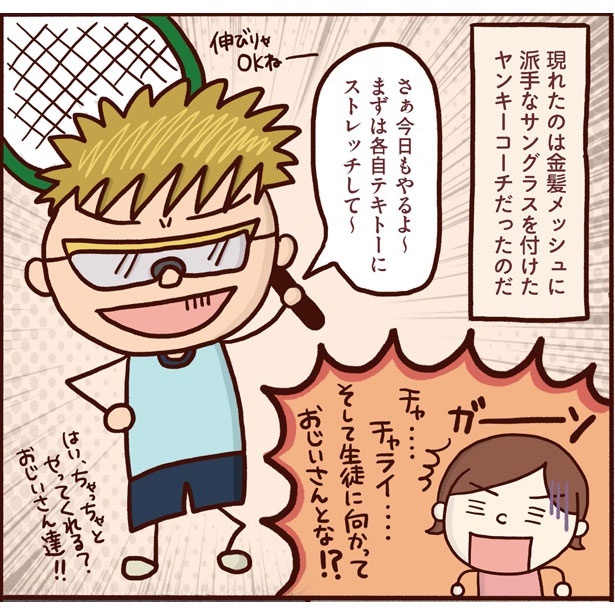 『好きになった人はアスペルガーでした』