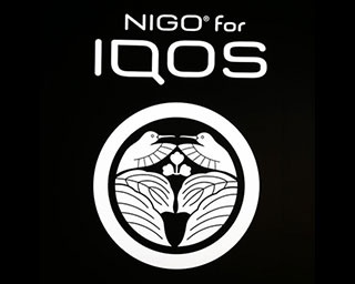 NIGO(R)とIQOSがコラボ！瓦を素材利用したプロダクトを発表