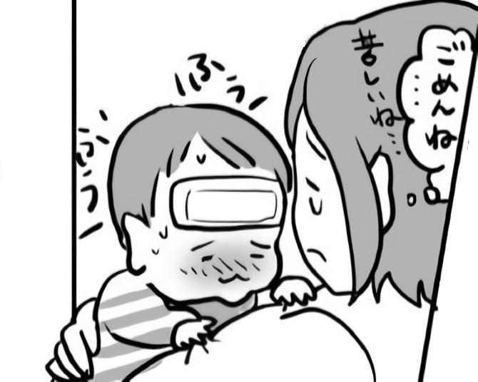 保育園からの呼び出し、途中退勤…育休復帰したけどつらい…！ワーママへのメッセージ漫画が心に刺さる【作者に聞く】