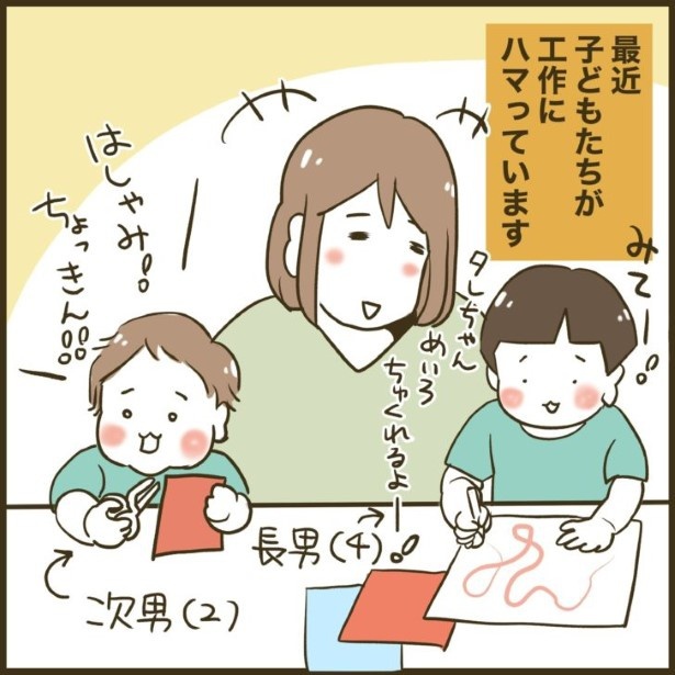 子どもの成長にともなう犠牲1