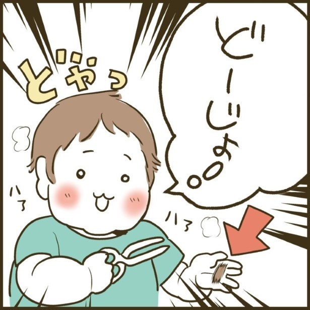 子どもの成長にともなう犠牲3