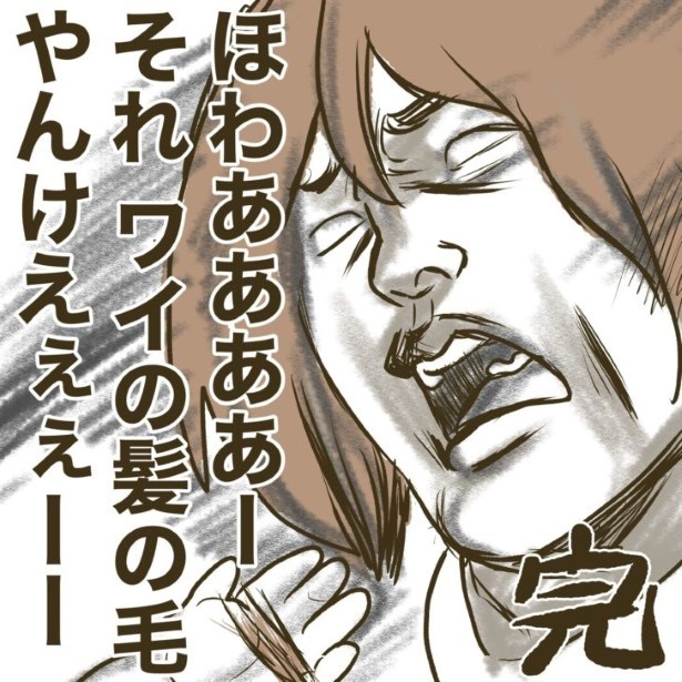 子どもの成長にともなう犠牲4