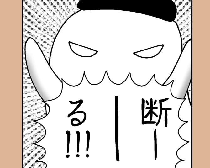 【漫画】「先生、アニメ化ですよ!!」担当編集は喜ぶが漫画家は「断ーーーる!!」と大反対！一体なぜ!?【作者に聞く】
