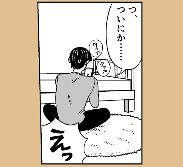 おばけのマンガ家10話_P02