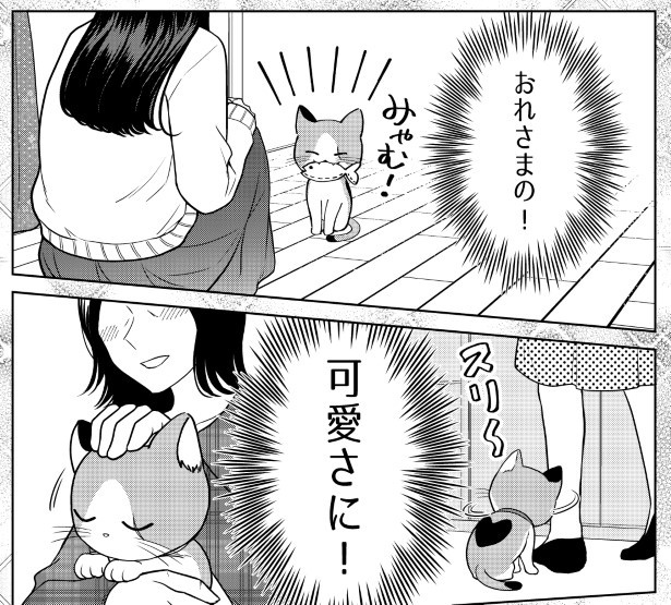 ういろうとすあま_P005