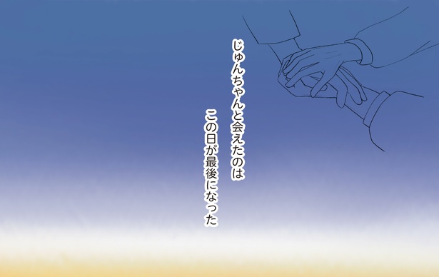 10話11-3