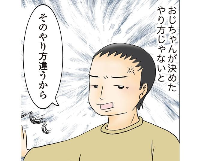 がん患者を自宅で看るのは本当に大変！介護がうまくいかず、おじの人格が豹変して…【漫画の作者に聞く】