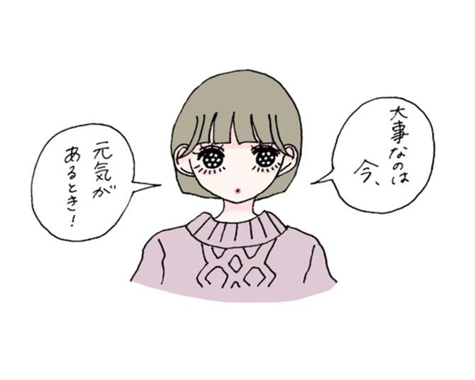 「遠距離恋愛をしていた彼氏が上京。一緒に暮らしてみたら違和感が…」イラストレーター・ふゅの恋愛クリニック【第9回】