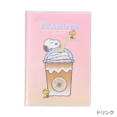 「【2025年3月始まり】スヌーピー PEANUTS A6マンスリーダイアリー(ドリンク)」(1320円) 