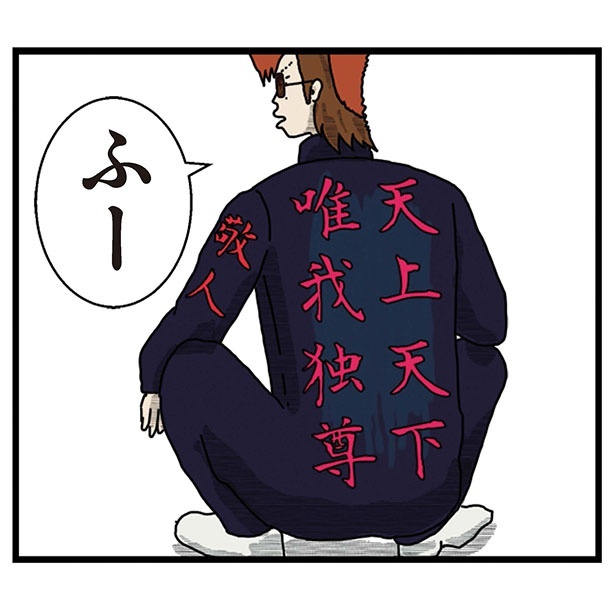 『ヤンキーと住職』