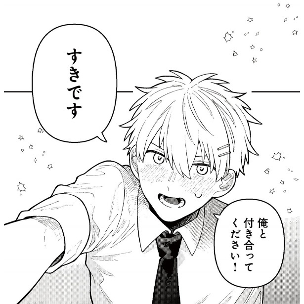 『わがまま後輩くん』