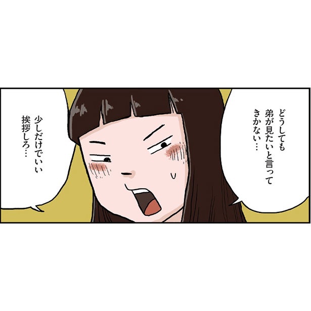 『しなのんちのいくる2』