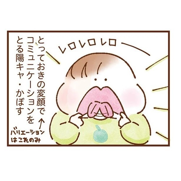 『双子育児、ちょっぴり詰んでます!』