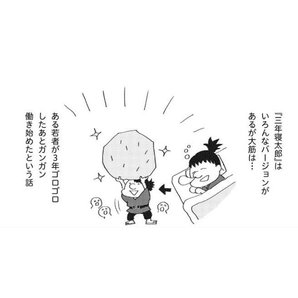 『誰でもみんなうつになる 私のプチうつ脱出ガイド』