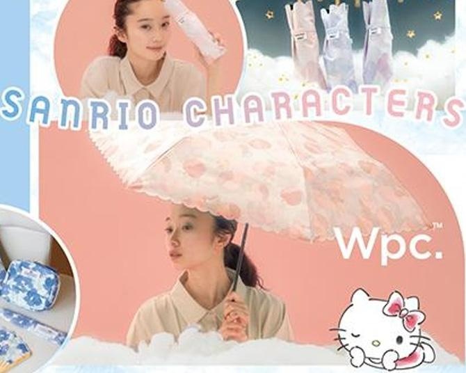 ファン必見のサンリオ×Wpc.コラボ第6弾！新作日傘＆ファッション雑貨全5アイテムが公式オンラインショップやサンリオ直営店舗などで発売開始
