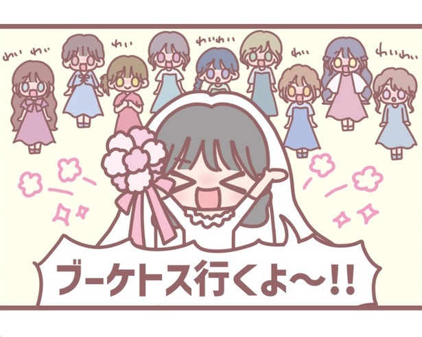 ブーケのキャッチ&リリースがMVの鍵!?(はなコミ第46回より)