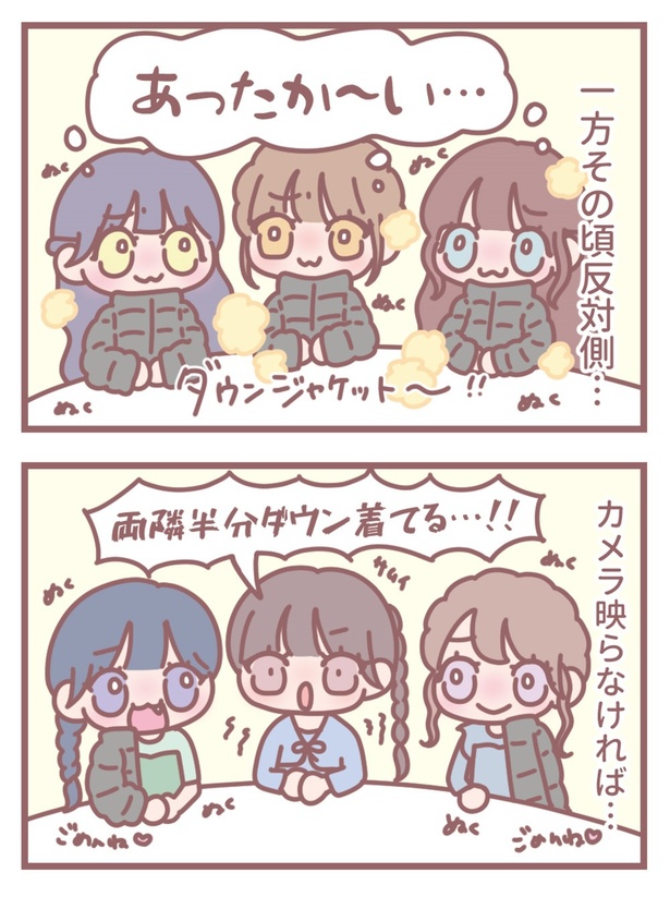 はなコミ第46回「バレないように…」2-2