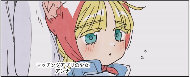 2話3-2