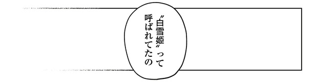 2話3-4