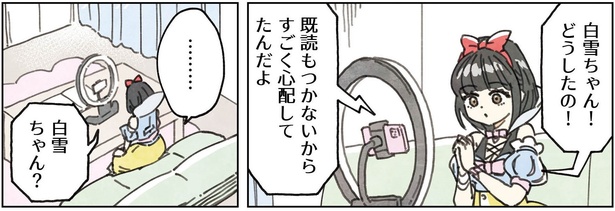 2話4-2