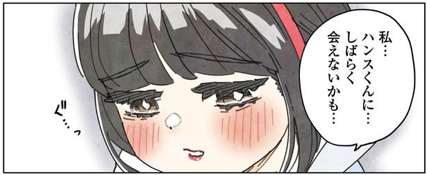 2話4-3