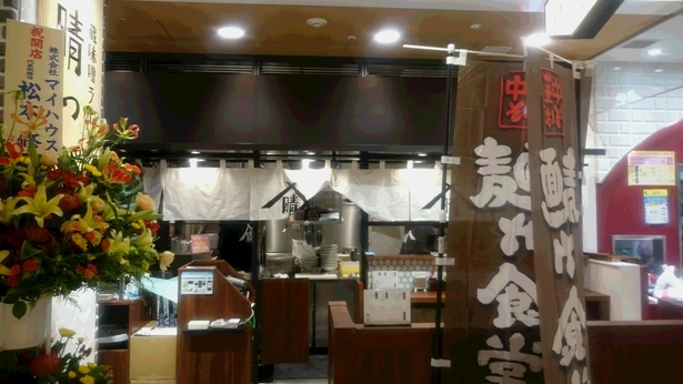 こじんまりした店内は、カウンターが主。買物途中に立ち寄ってもいい
