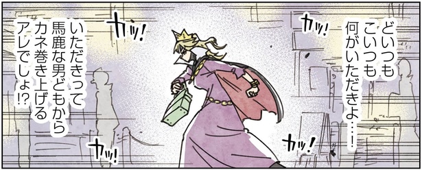 2話20-3