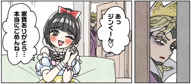 2話21-1