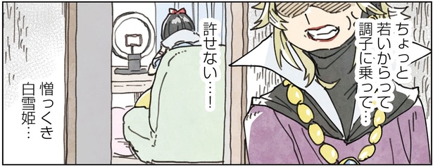 2話21-2