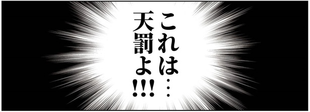 2話21-3