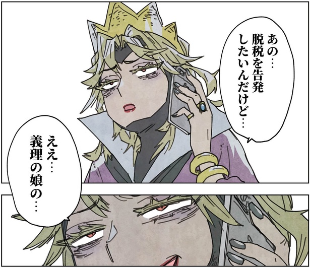 2話22-1