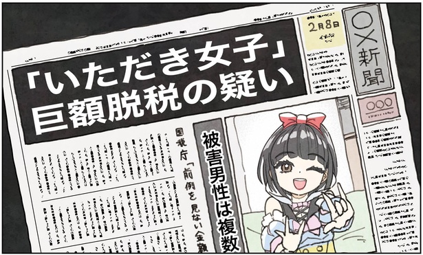 2話22-2