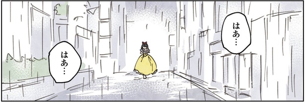 2話23-2