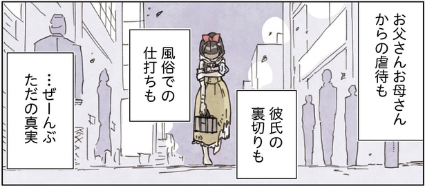 2話12-2