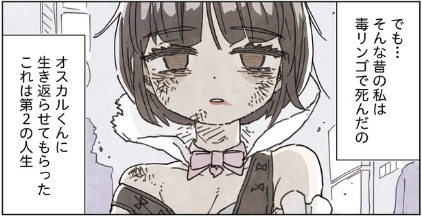 2話12-3