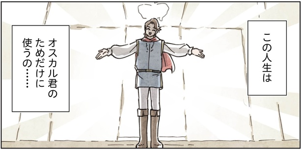 2話13-1