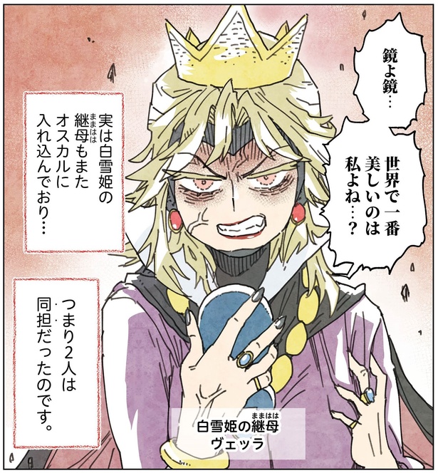 2話15-1