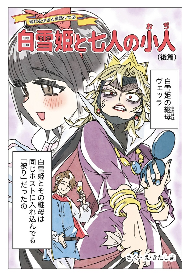 2話17-1