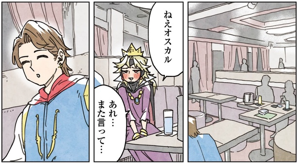 2話18-1