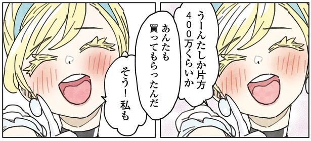 3話22-2