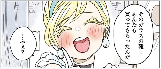 3話25-1