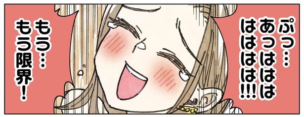 3話26-2