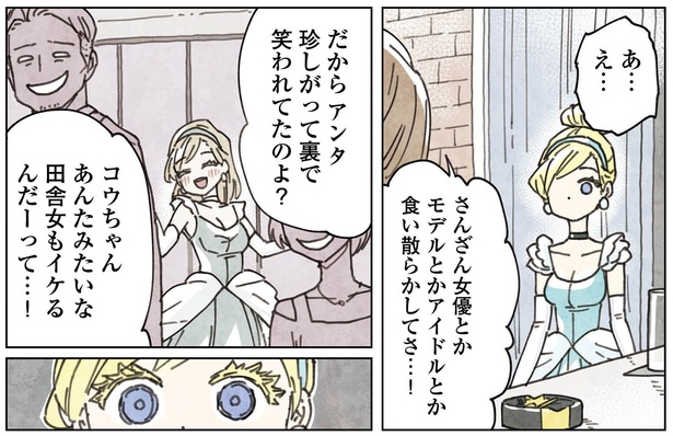 3話27-1