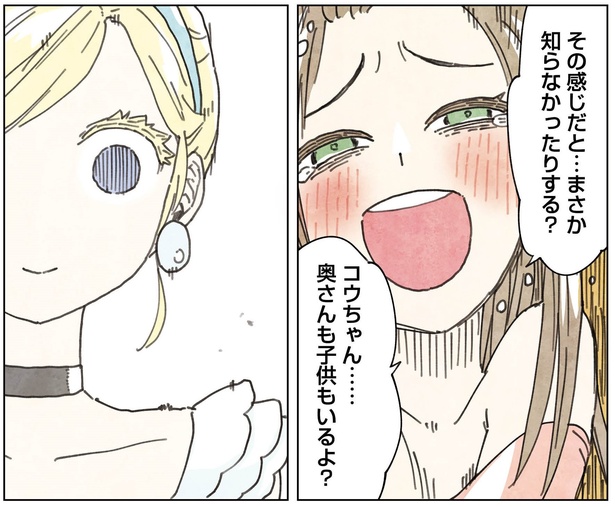 3話27-2