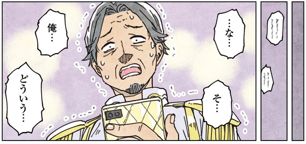 3話29-1